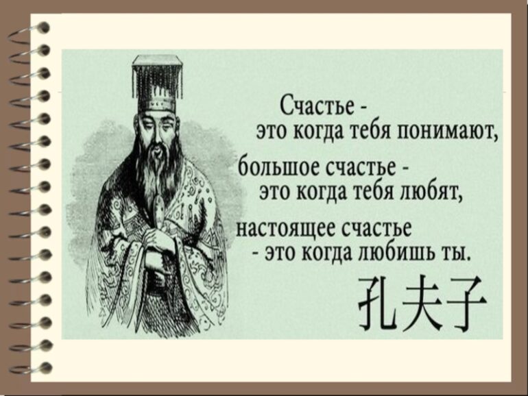 Мудрые и красивые цитаты про счастье в жизни