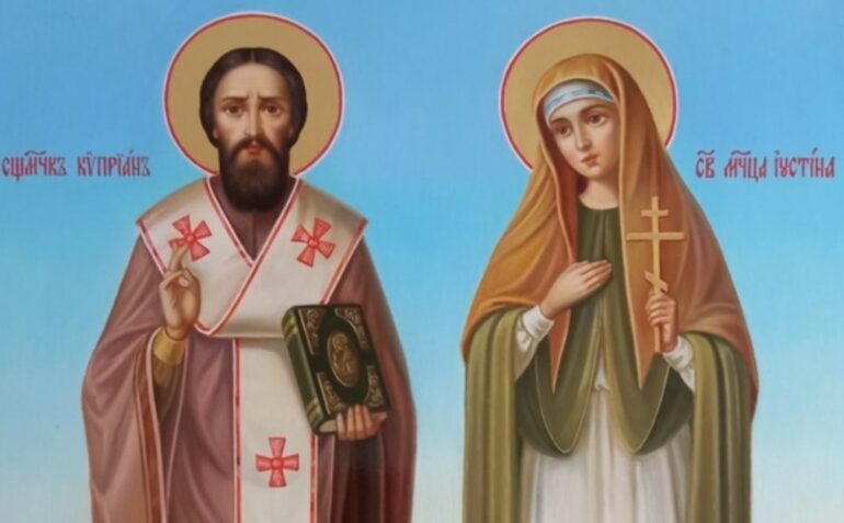 Священномученик Киприан и мученица Иустина