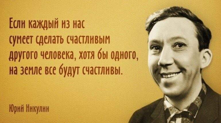 Мудрые и красивые цитаты про счастье в жизни